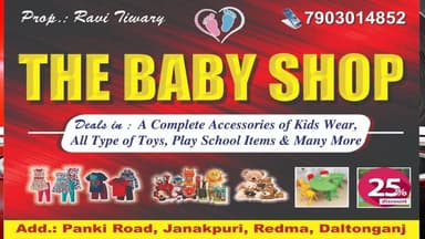 रामभक्तो के प्रति मंगल सिंह ने जताया आभार
#brekingnews #hospital#pulice#palamu#pulicenilamit #mediningarachunaw #nmratat...