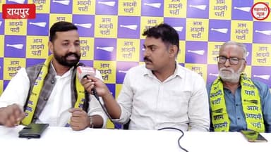 छग में फिर बिजली रेट बढ़ेगा, अब असली कारण अड़ा.. है #raipurnews #chhattisgarh #bijli #बिजली #cspdcl #AAP #आप Part 20