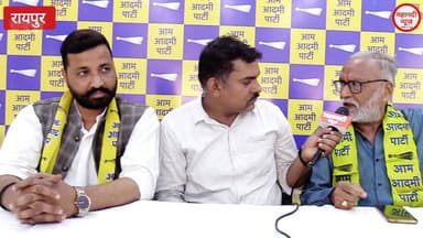 छग में फिर बिजली रेट बढ़ेगा, अब असली कारण अड़ा.. है #raipurnews #chhattisgarh #bijli #बिजली #cspdcl #AAP #आप Part 19