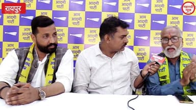 छग में फिर बिजली रेट बढ़ेगा, अब असली कारण अड़ा.. है #raipurnews #chhattisgarh #bijli #बिजली #cspdcl #AAP #आप Part 17