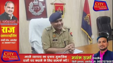 कमान संभालते ही एसपी का बड़ा बयान,बोले—सीएम की प्राथमिकता पर होगा काम, माफियाओं की टूटेगी कमर#देखे