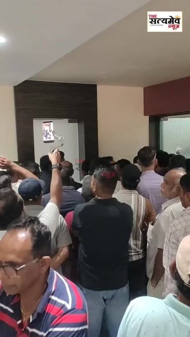 મહુવા સુગરના સત્તાધીશો ઝૂક્યા,હવે નવો ભાવ જાહેર
સભાસદોના ભારે રોષ અને સૂત્રોચ્ચાર બાદ લેવાયો નિર્ણય
#gujarat #sugar #M...