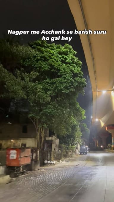 Nagpur he kuch bhi ho skta he bhai 😅
#nagpurnews #news #nagpurbatmi #nagpur #barish