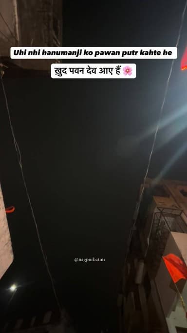 Jay Sri Ram Jay ri Ram 🙏🏻🌸❤️
#hanumanji #sriram #hanumanjanmotsav❤️🙌 #nagpuri