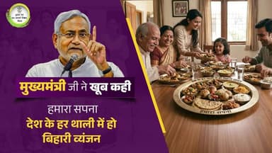 #CM के दूरदर्शी नेतृत्व में कृषि को नई ऊर्जा और मजबूती मिली है, जिससे किसानों की आय में निरंतर वृद्धि हो रही है l