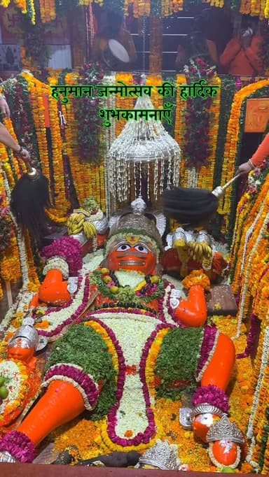 हनुमान जन्मोत्सव की हार्दिक शुभकामनाएँ 🚩🕉️
Follow @my_world_prayagraj
#hanuman #hanumanji #hanumanjanmotsav #bajrangb...