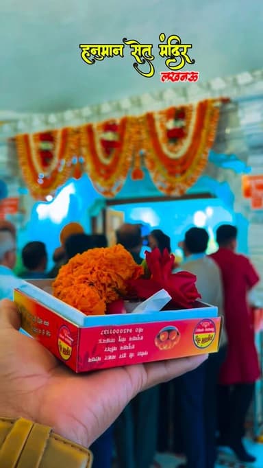 हनुमान जन्मोत्सव की हार्दिक शुभकामनाएँ 🙏 बाबा सबका कल्याण करें 🙏🌺 @ishq_e_lucknowi
@ishq_e_lucknowi
#viralreeĺs #bab...