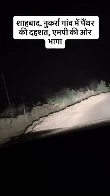 #viral #goankiawaaz #गांवकीआवाज #village #instagram