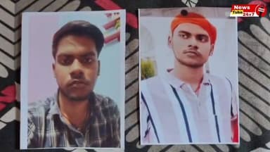 लापता बेटे के अपहरण की आशंका से सदमे में परिवार
#KidnappingCase #missing #family #news #local #fatuha #patna #bihar #non...