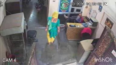 अनूपशहर: अनूपशहर तहसील कर्मी के पिता को बहू ने जमकर पीटा, घटना का वीडियो सीसीटीवी में कैद, वीडियो हुआ वायरल