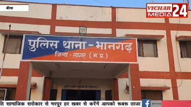 इसकी पहचान जरूरी है, जरा इस खबर को ध्यान से सुने #bina #binanews #binavidhansabha #BreakingNews #binacivilhospital #poli...