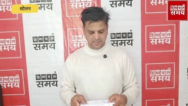 नगर निगम सोलन का आरक्षण रोस्टर जारी ,कई नेताओं की उम्मीद पर फिरा पानी
हिमाचल समय - Himachal Samay Media #heavysnofall #...