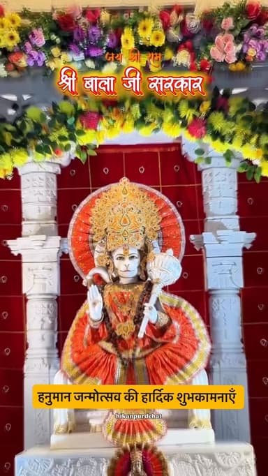 बालाजी महाराज रूमा वाले 🙏
Follow @hikanpurdehat
#bajrangi #hanuman #viralvideos #kanpur #ruma