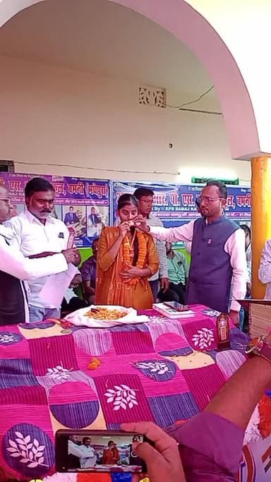 RPS पब्लिक स्कूल बभनी मधेपुरा