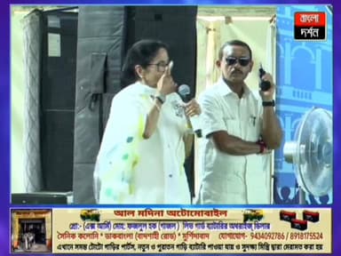 বড়ঞা থেকে দিল্লির ডাক! মঞ্চে দাঁড়িয়ে বড় বার্তা মমতা বন্দ্যোপাধ্যায়-র
#kandinews #MurshidabadNews #bangladarshan #n...