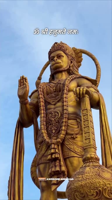 ॐ श्री हनुमते नमः
(Hanuman Jayanti 2026, Hindu, Spiritual, Gujarat, Sarangpur)
#sarangpur #amdavad #hanumanjayanti #hi...