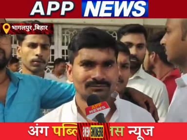 भागलपुर के तिलकामांझी विश्वविद्यालय बना प्रदर्शन का अड्डा। #BankaBihar #highlight #bhagalpur #indian #Crime #bihar #bank...