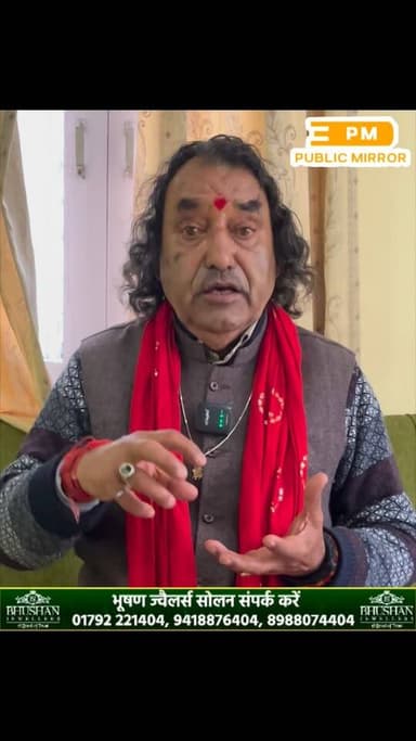 रोहडू मेले को लेकर मां हटेश्वरी के गुर ओम प्रकाश शर्मा ने सुनिए क्या कहा