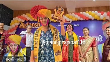 आदर्श ग्रुप की पोरुशी कोठारी