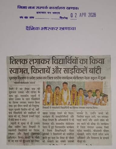 CM Madhya Pradesh
Dr Mohan Yadav
Jansampark Madhya Pradesh
General Administration Department, MP
Department of Schoo...