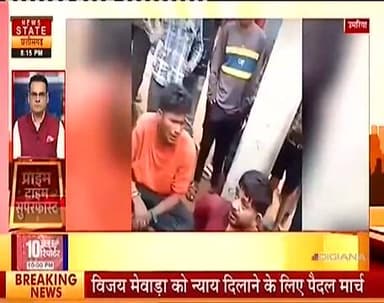 आखिर पकड़े गए चोर फिर...