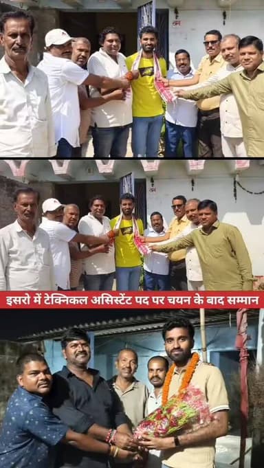 इसरो में टेक्निकल असिस्टेंट पद पर चयन होने के बाद शशि कुमार को समाज के गणमान्य लोगों ने किया सम्मानित