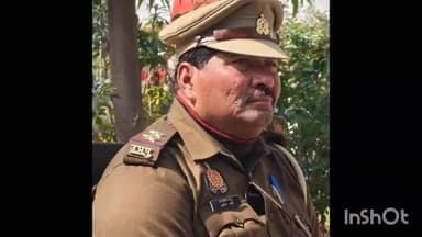 मुसाफिरखाना: मुकदमे से नाम हटाने के लिए 20 हजार की मांग, ऑडियो वायरल होने पर दरोगा निलंबित, सीओ को जांच