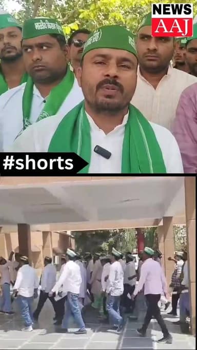 ग्रेटर नोएडा में किसान की जमीन पर भू माफियाओ का कब्जा, किसान संगठन शहीद भगत सिंह ने जिलाधिकारी कार्यालय पर जाकर सौपा ज्ञ...