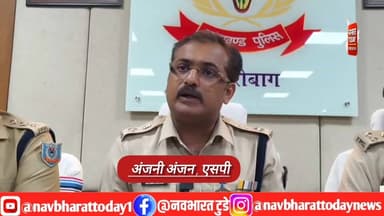 हजारीबाग हत्याकांड: अंधविश्वास का खौफनाक चेहरा: ‘भगतिनी’ के कहने पर माँ ने करवाई मासूम की हत्या
#JharkhandNews #jharkha...