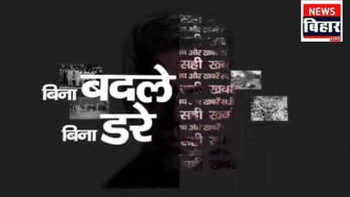 उपमुख्यमंत्री विजय सिंह पहुंचे छपरा छपरा सभागार में बैठक की आम जनता के समस्याओं को सुनते हुए क्या कहीं जरूर देखें