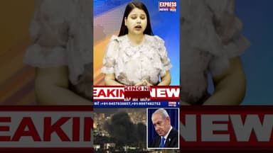 ईरान झुकने को तैयार नहीं #shorts #iran #khamenei #trump #breakingnews #america #iranvsisraelwar