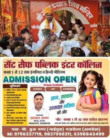 पूर्व विधायक हरपाल सिंह के भतीजे बने नायब तहसीलदार, गजरौला पहुंचने पर हुआ भव्य स्वागत
#VipinSagar #Gajraula #Amroha