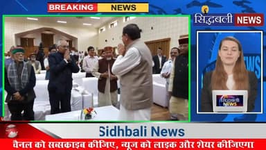 मुख्यमंत्री ने साहित्यकारों को किया सम्मानित।
#news #utrakhand #dehradun #kotdwar