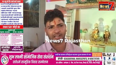 #live गंगापुर सिटी में पंचमुखी हनुमान जी पर हनुमान जयंती पर हुए कई कार्यक्रम आयोजित #News7 #news7rajasthan #Gangapurcity...