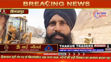 ट्रक चालकों का आरोप है कि टोल प्लाजा पर पर्ची काटने वाले कर्मचारियों के पास न तो कोई वर्दी है और न ही पहचान पत्र
#bilasp...