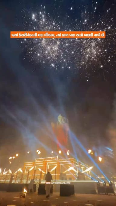 જ્યાં કેસરીનંદનની ગદા વીંઝાય, ત્યાં કાળ પણ રસ્તો બદલી નાખે છે
(Hanuman Jayanti 2026, Hindu, Spiritual, Amdavad, Sarangp...