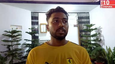 সামাজিক মাধ্যমে যাকে নিয়ে উদয়পুরের যুবক ভাইরাল। সংবাদ মাধ্যমের ক্যামেরায় সেই যুবক কি বললেন শুনুন একবার.