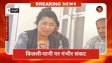 #उत्तराखंड में हड़ताल पर 4000 डिप्लोमा इंजीनियर, बिजली-पानी पर गंभीर संकट
#uttrakhand #pauri #satpuli #bjpwestbangal