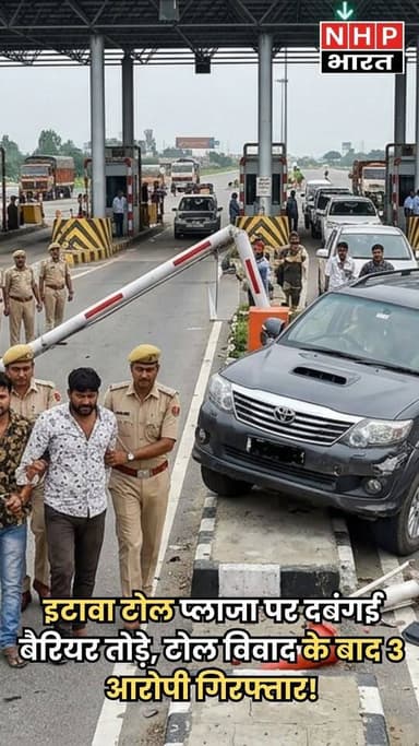 एक Israel की महिला टूरिस्ट जब भारत घूमने आईं और Almora पहुंचीं, तो उन्हें एक बड़ी परेशानी का सामना करना पड़ा।
पूरे मार्...