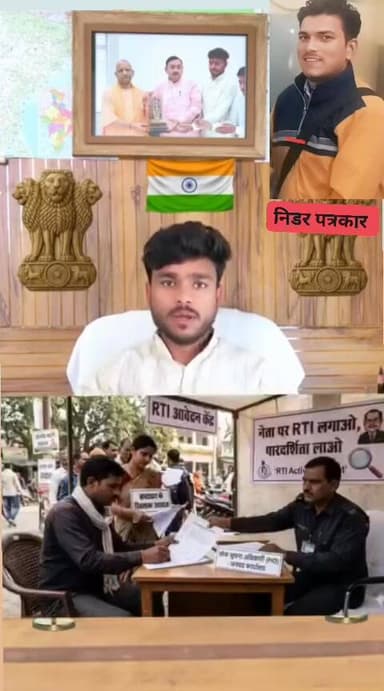 बोट लेकर