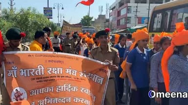 #मां_भारती_रक्षा_मंच के तत्वाधान में #हनुमान_जन्मोत्सव #किशनगढ़ #हुंकार_सनातन_की_भव्य_हनुमान_प्राकृट्य_महोत्सव_पदयात्रा 02 अप्रैल, 2026 #अनुशासित_पदयात्रा: