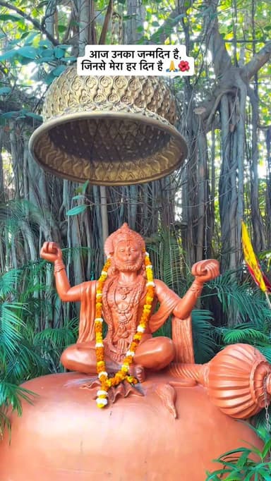 आज उनका जन्मदिन है @ishq_e_lucknowi
@ishq_e_lucknowi
#baba #hanumanjayanti #hanumanjanmotsav