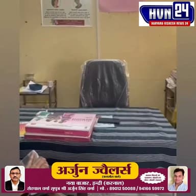 सरकारी अस्पताल में गर्भवती महिला और उसके देवर के साथ स्वास्थ्य कर्मी ने की मारपीट मौके पर पहुंची डायल 112
#HVN24