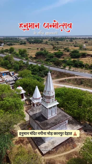 हनुमान जन्मोत्सव 🚩
Follow @hikanpurdehat
#hanuman #bajrangbali #nagidamod #kanpurdehat #viralreeĺs