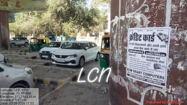 उदयपुर में पोस्टरबाजी पर सख्ती, दो थानों में FIR दर्ज
उदयपुर नगर निगम ने सार्वजनिक संपत्ति पर अवैध पोस्टर चिपकाने वालों...