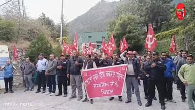 अपनी मांगों को लेकर बिथल में अडानी सी स्टोर के बाहर सी पी आई एम के बैनर तले मजदूरों का जोरदार प्रदर्शन
#kullutodaynews ...