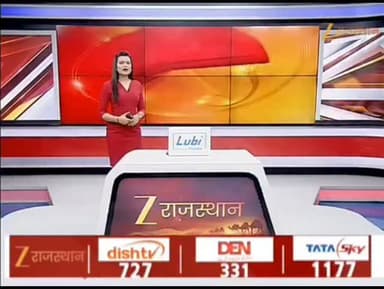 जी राजस्थान की खबर का बड़ा असर