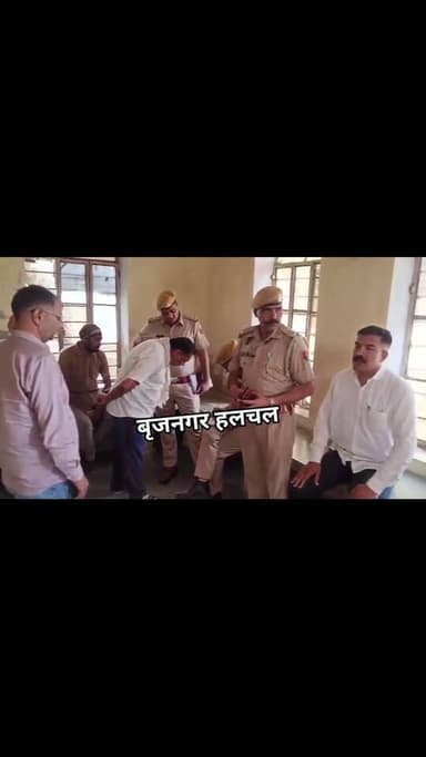 #जमीनी_विवाद__
#किसान_की_हत्या__
#प्लॉट_के_लिए_खूनी_खेल
#किसान_की_गोली_मारकर_हत्या
#सीकरी_____
गाली देने से मना करने पर...