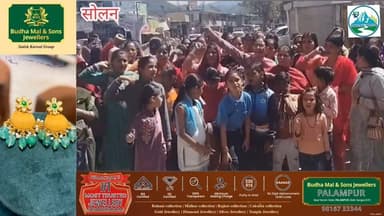 🚩 कुनिहार में महिलाओं का प्रदर्शन, सीएम सुक्खू के खिलाफ रैली—स्कूल को CBSE नहीं, HP बोर्ड में रखने की मांग 🚩
#हिमाचल #म...