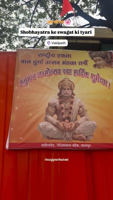 जय श्री राम 🌸🙏🏻
#nagpuri #sriram